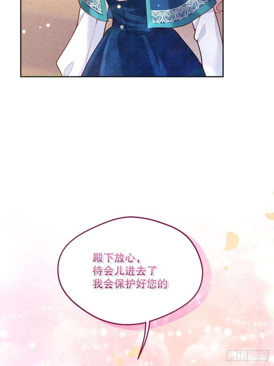 反派魔女自救计划79-试炼开始