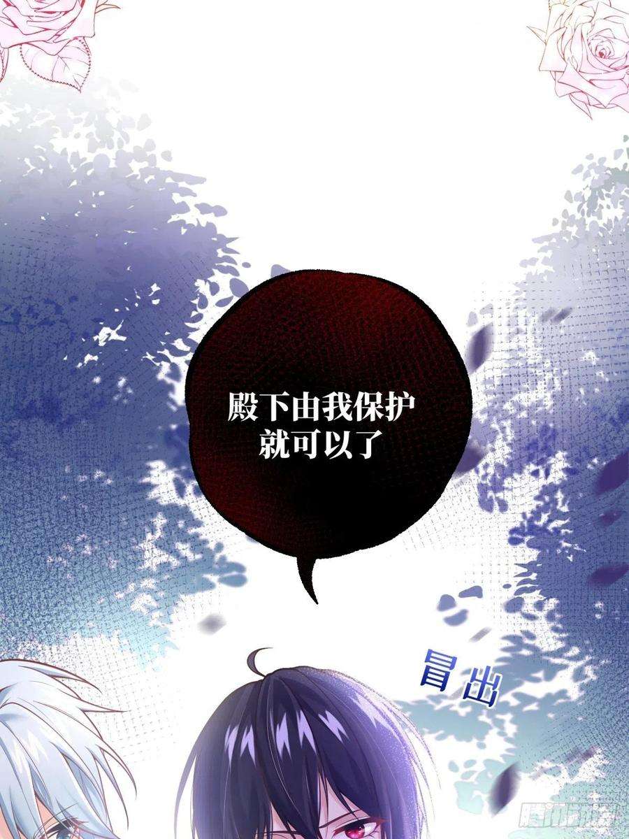 反派魔女自救计划79-试炼开始