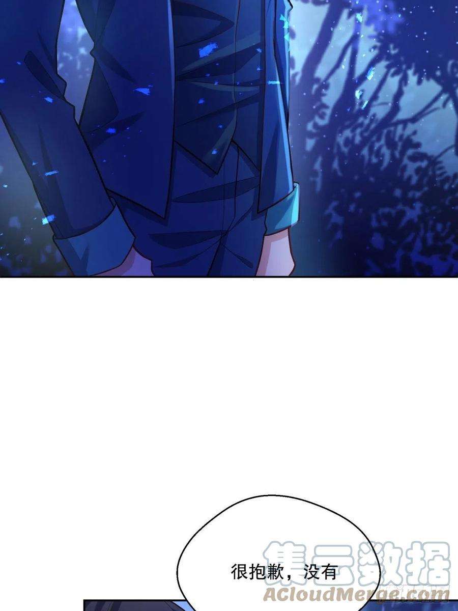 反派魔女自救计划80-再遇