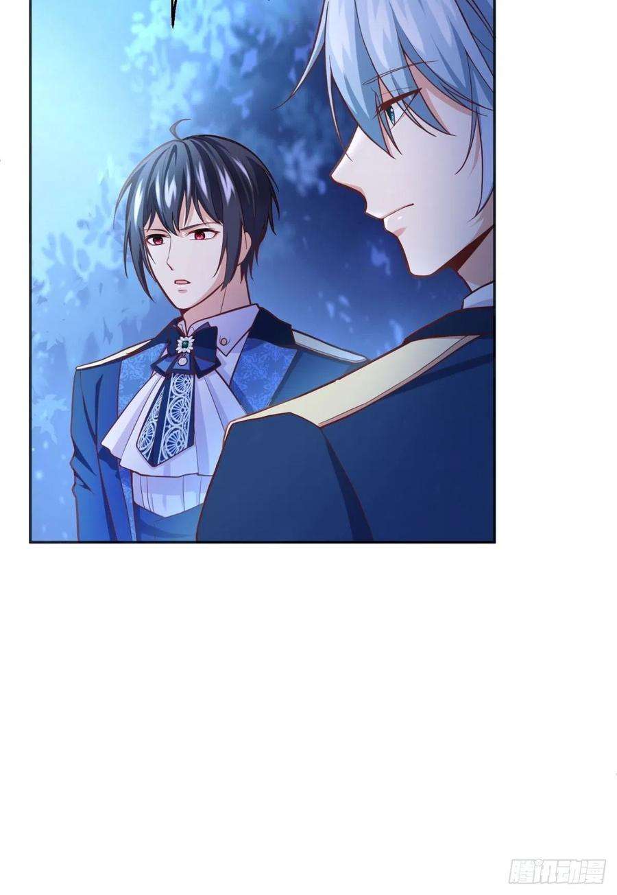 反派魔女自救计划80-再遇