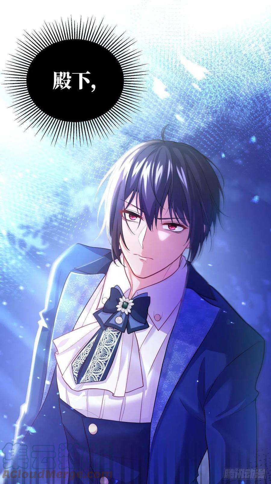 反派魔女自救计划80-再遇