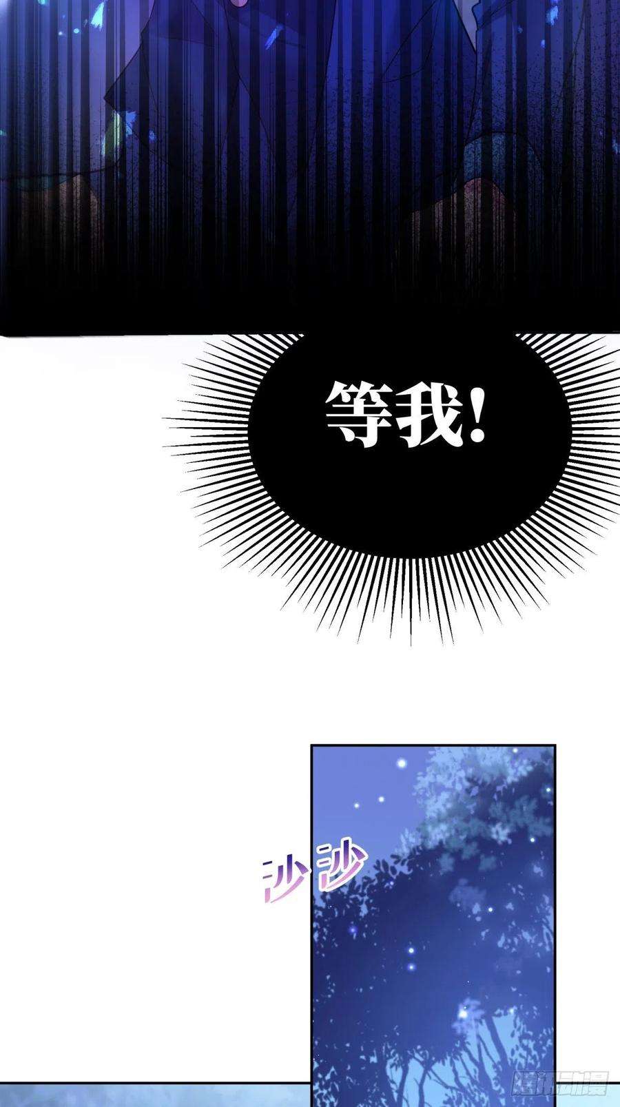 反派魔女自救计划80-再遇