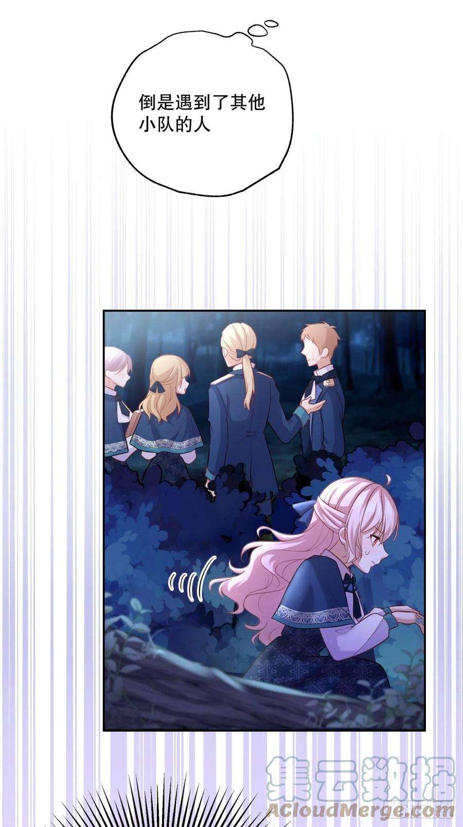 反派魔女自救计划80-再遇