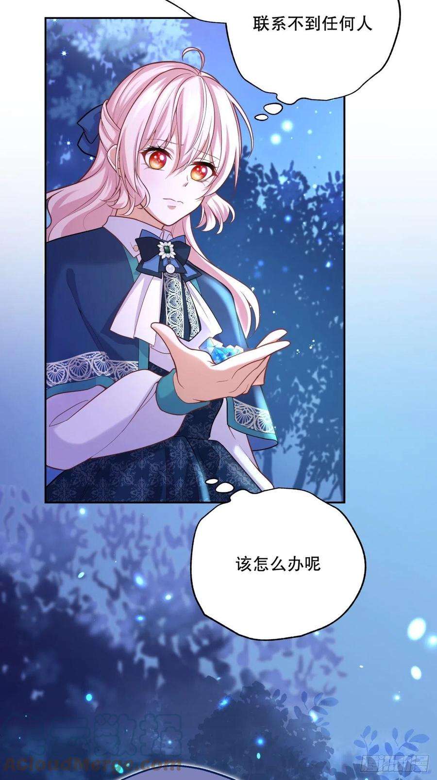 反派魔女自救计划80-再遇