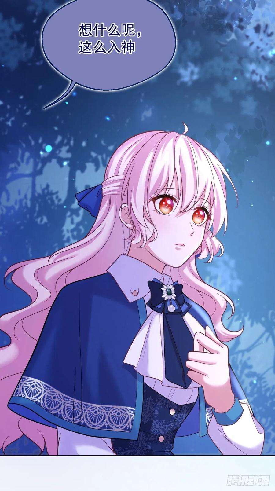 反派魔女自救计划80-再遇