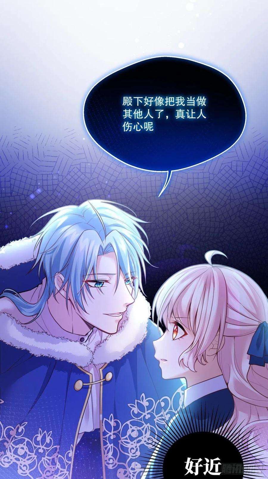 反派魔女自救计划80-再遇