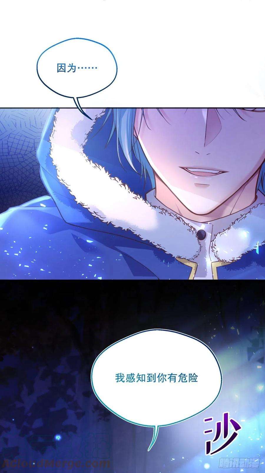 反派魔女自救计划81-重要的是你的名字