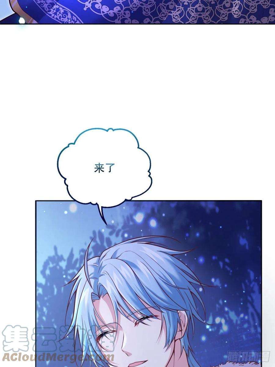 反派魔女自救计划81-重要的是你的名字