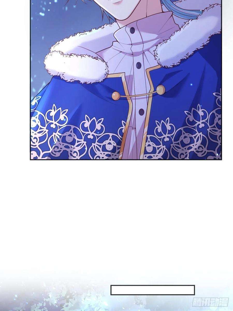 反派魔女自救计划81-重要的是你的名字