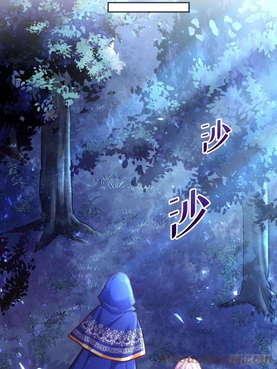 反派魔女自救计划81-重要的是你的名字