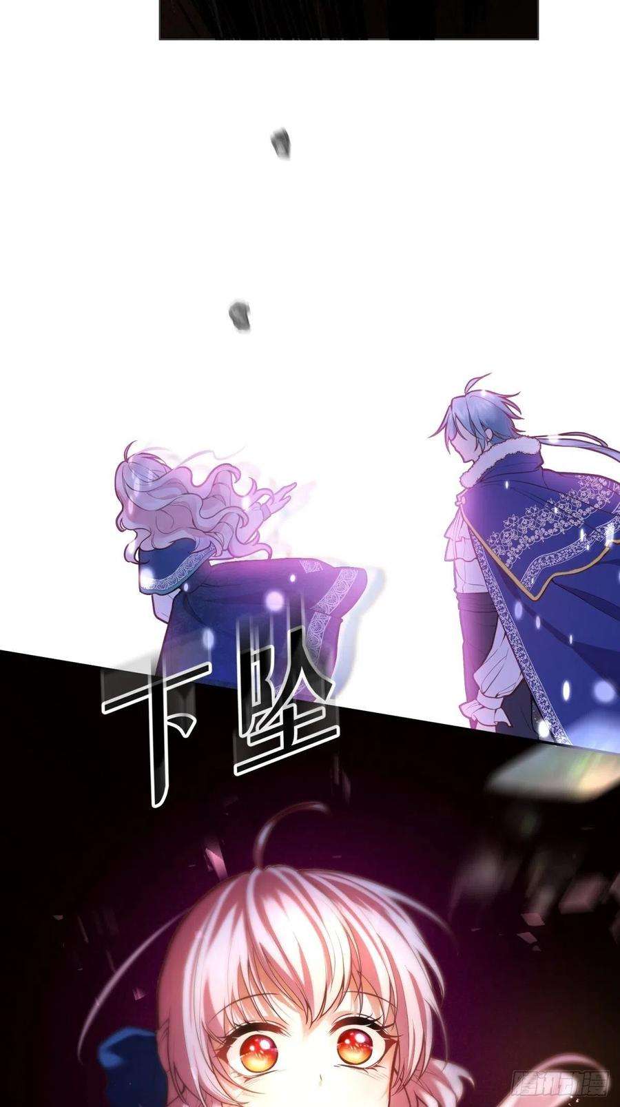 反派魔女自救计划81-重要的是你的名字