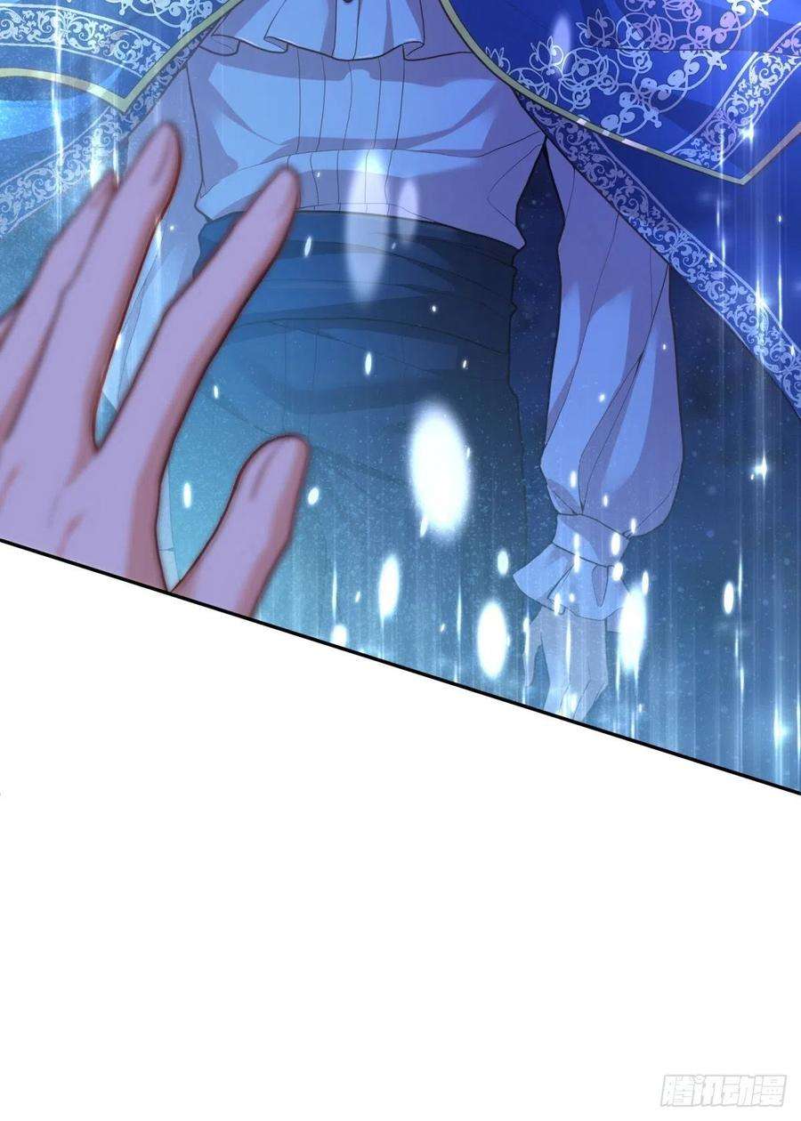 反派魔女自救计划81-重要的是你的名字