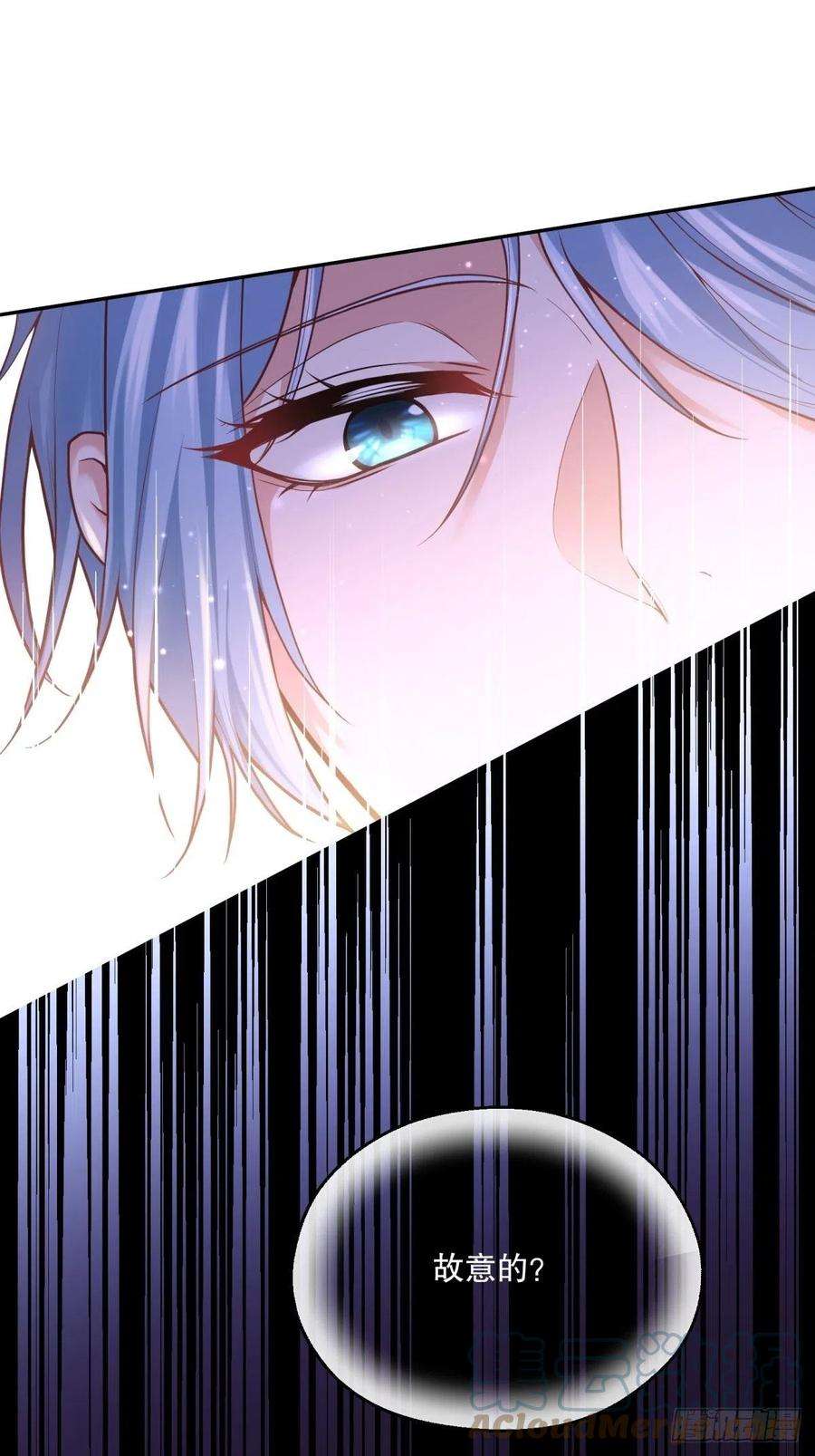 反派魔女自救计划81-重要的是你的名字