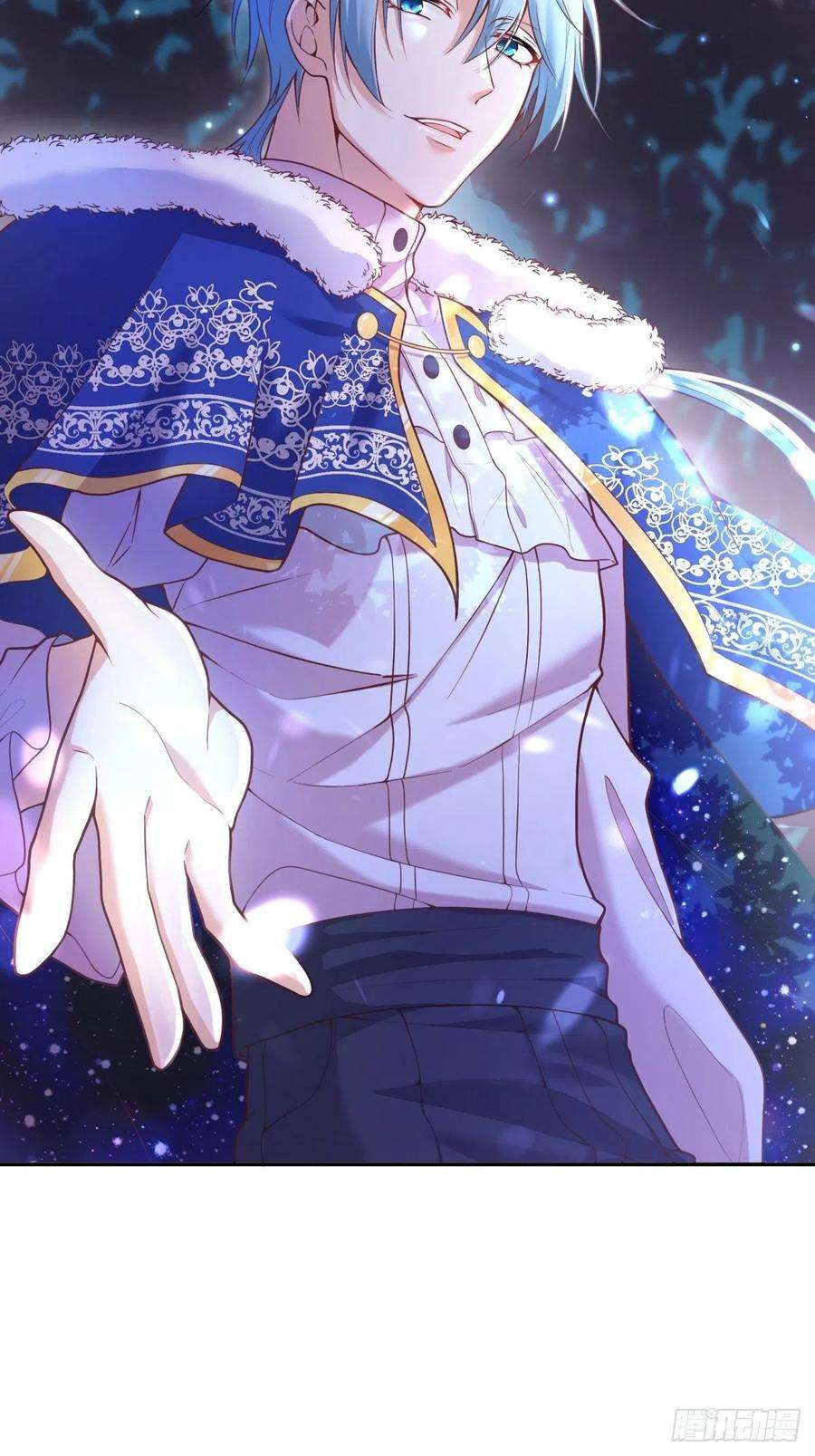 反派魔女自救计划81-重要的是你的名字