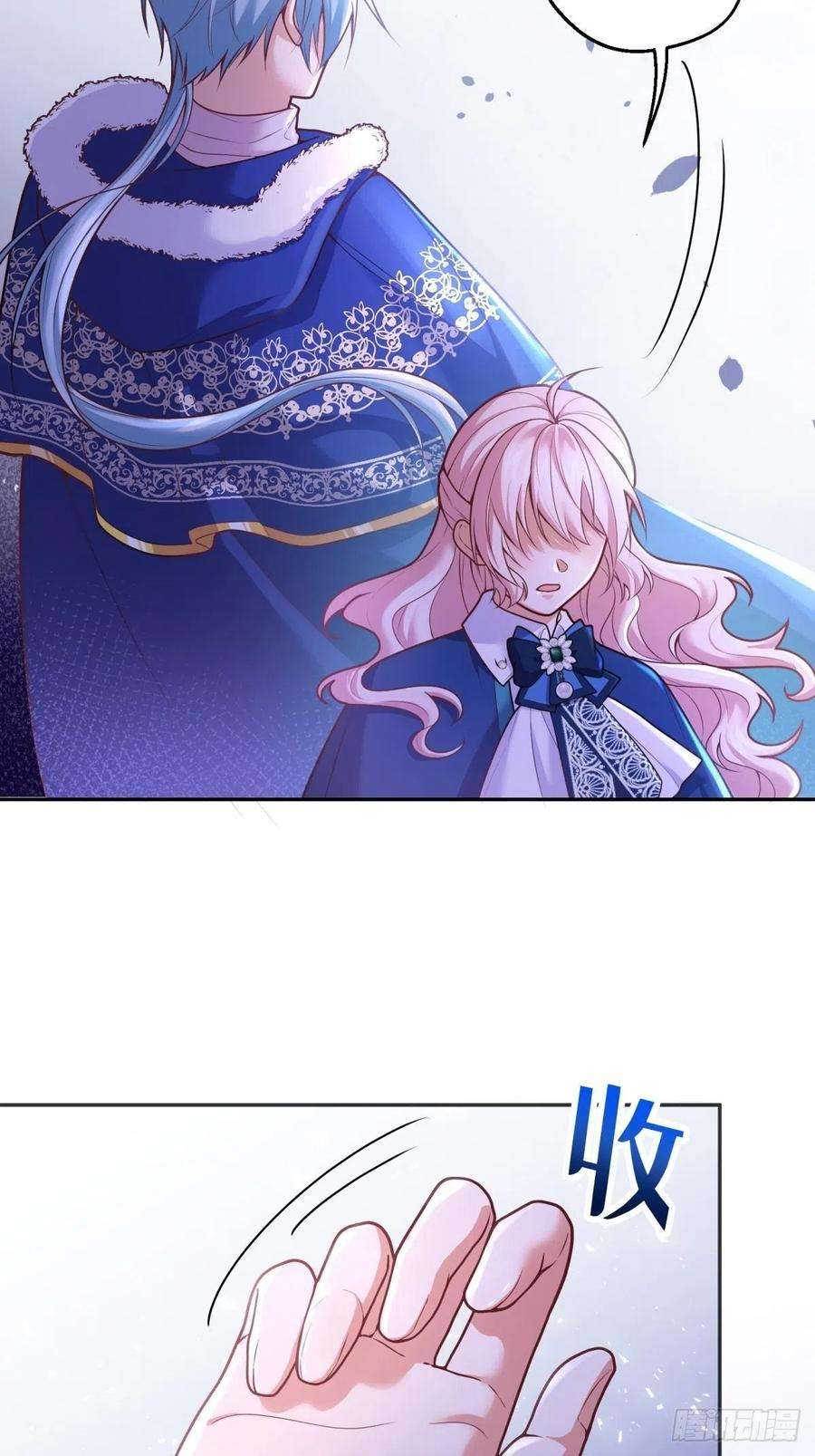 反派魔女自救计划81-重要的是你的名字