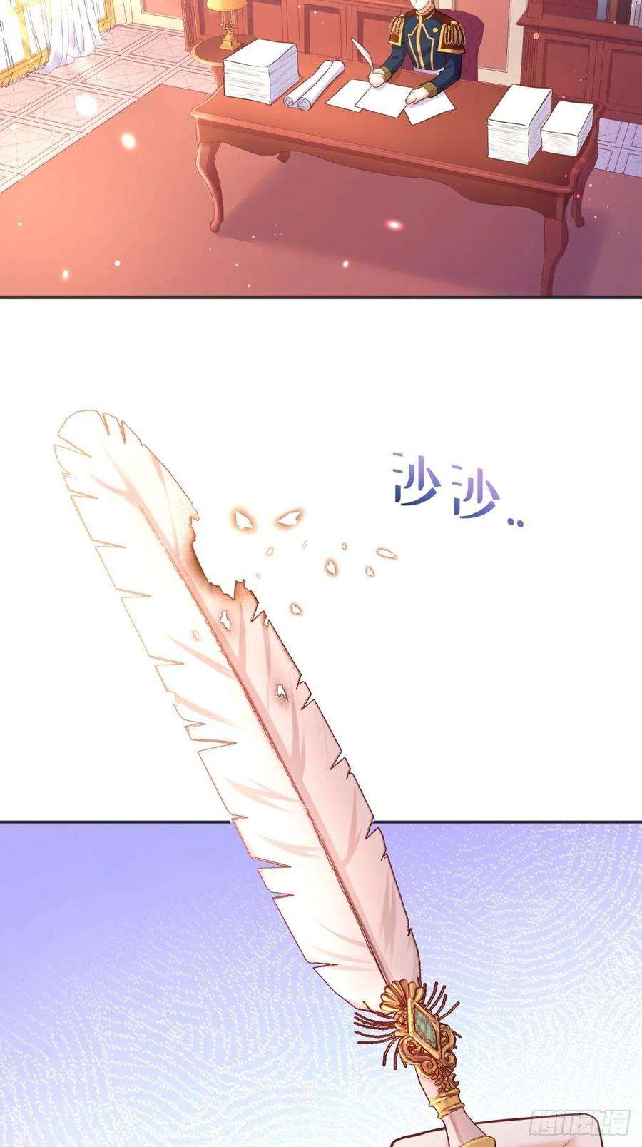 反派魔女自救计划82-美女救命