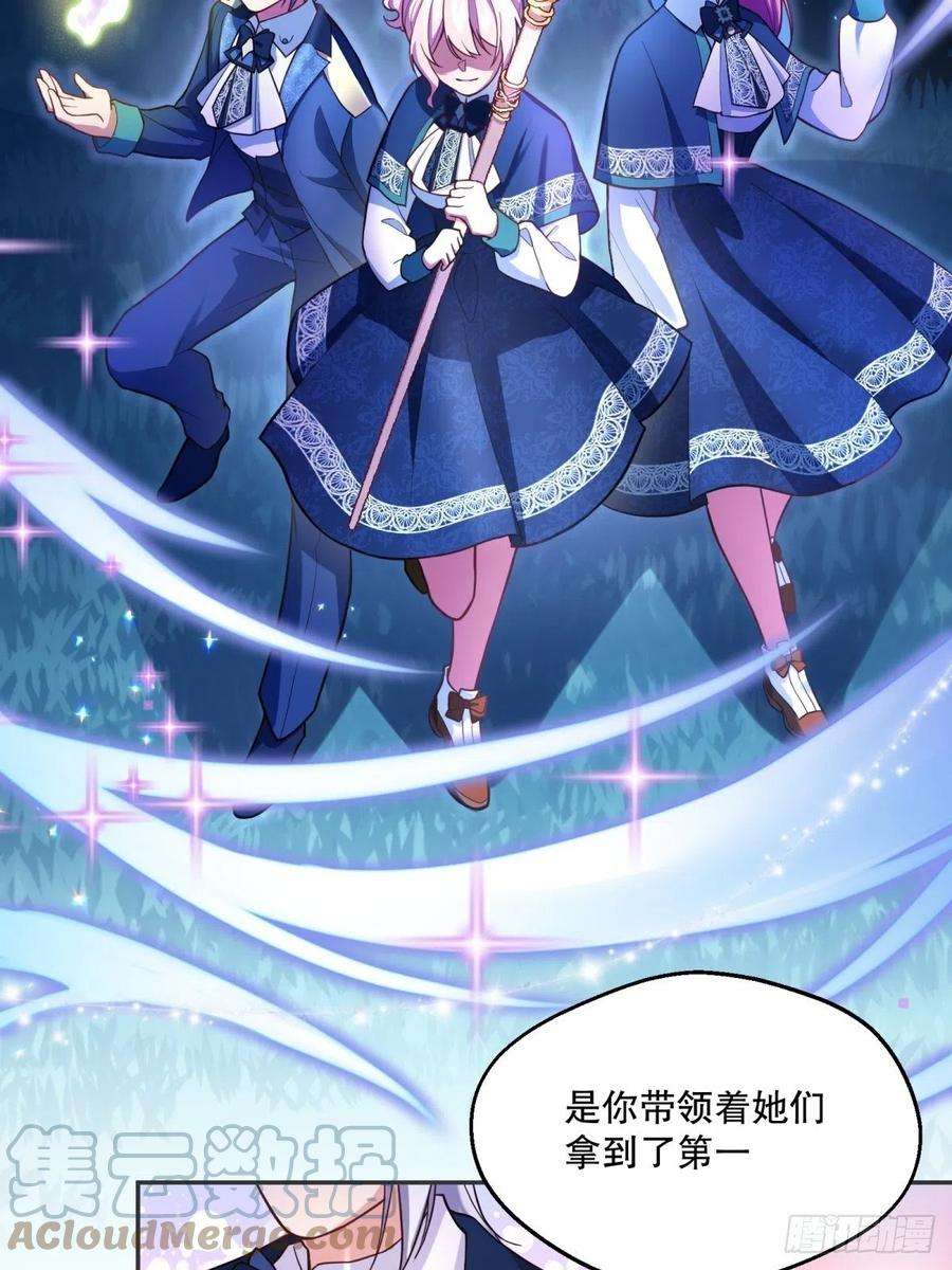 反派魔女自救计划82-美女救命