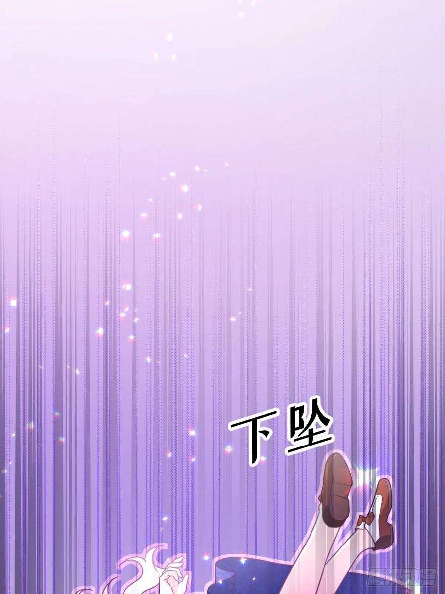 反派魔女自救计划82-美女救命