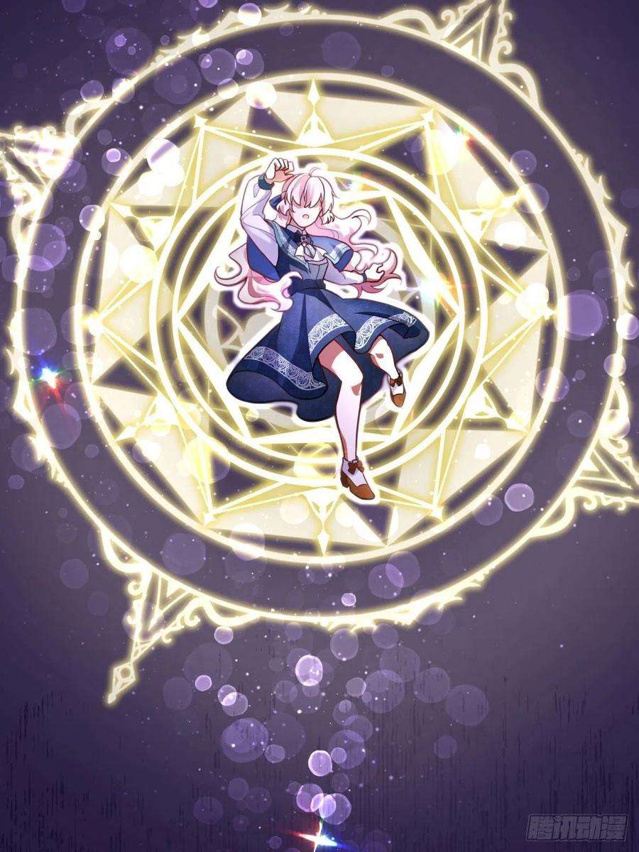 反派魔女自救计划82-美女救命