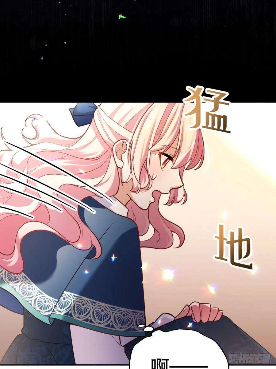 反派魔女自救计划82-美女救命