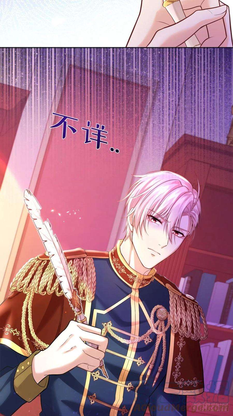 反派魔女自救计划82-美女救命