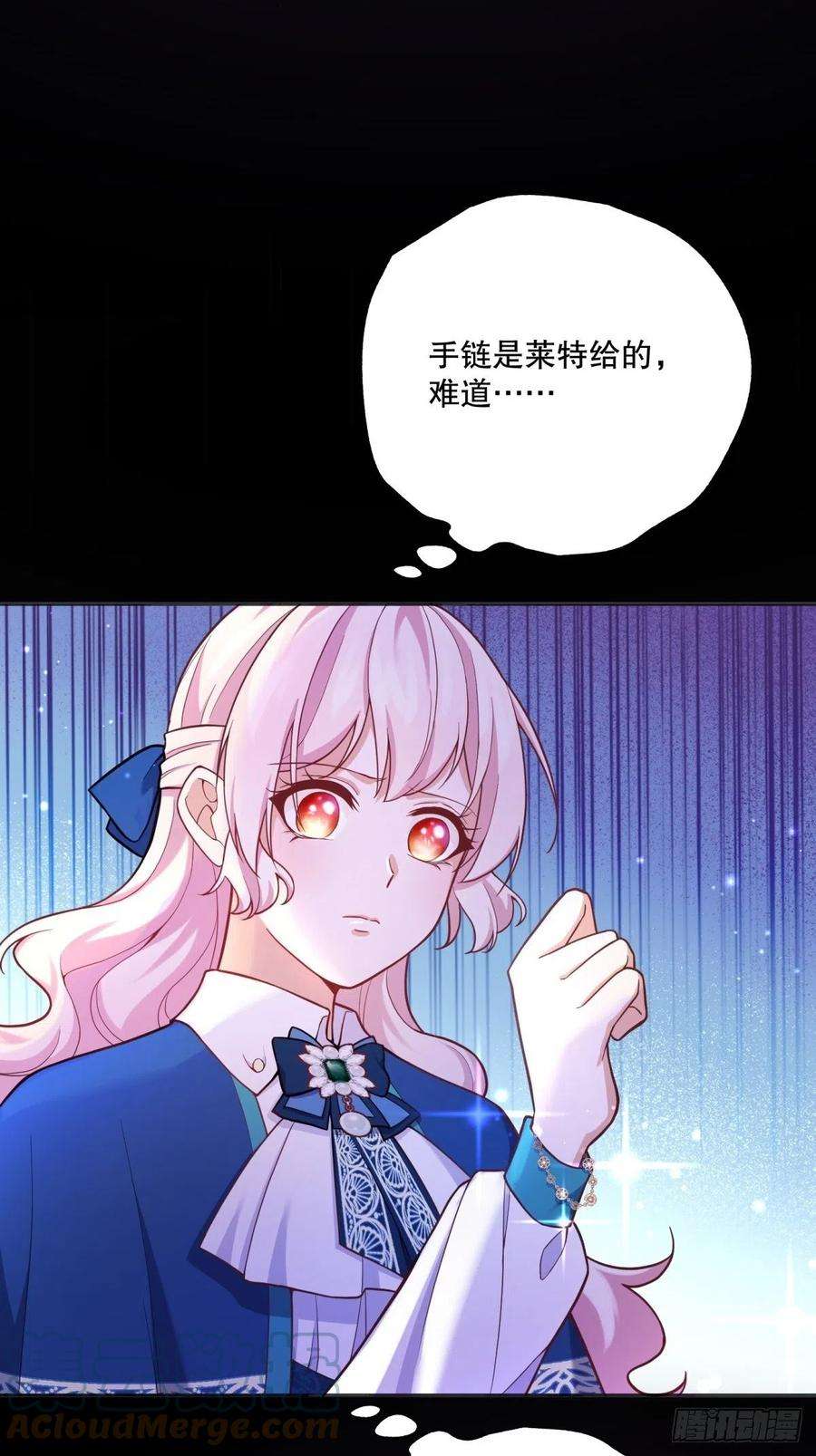 反派魔女自救计划82-美女救命