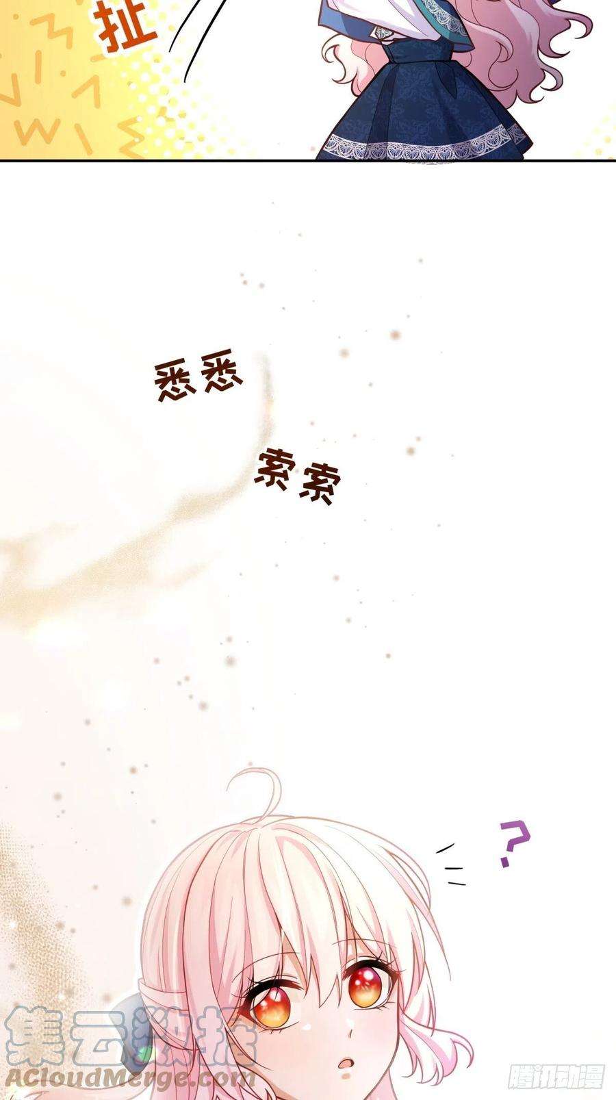 反派魔女自救计划82-美女救命