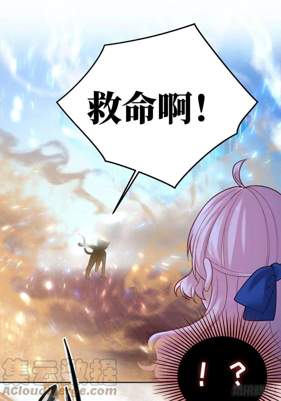 反派魔女自救计划82-美女救命