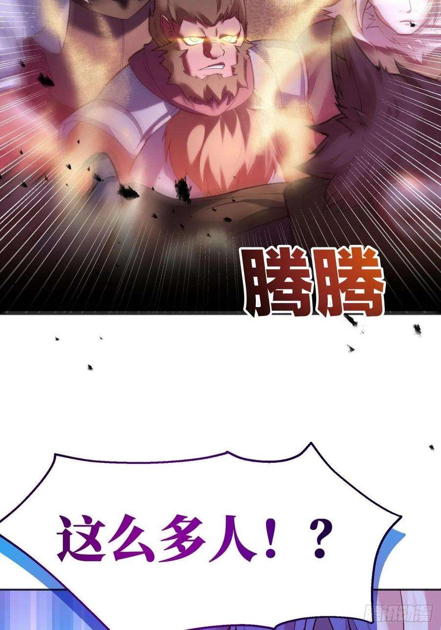 反派魔女自救计划82-美女救命