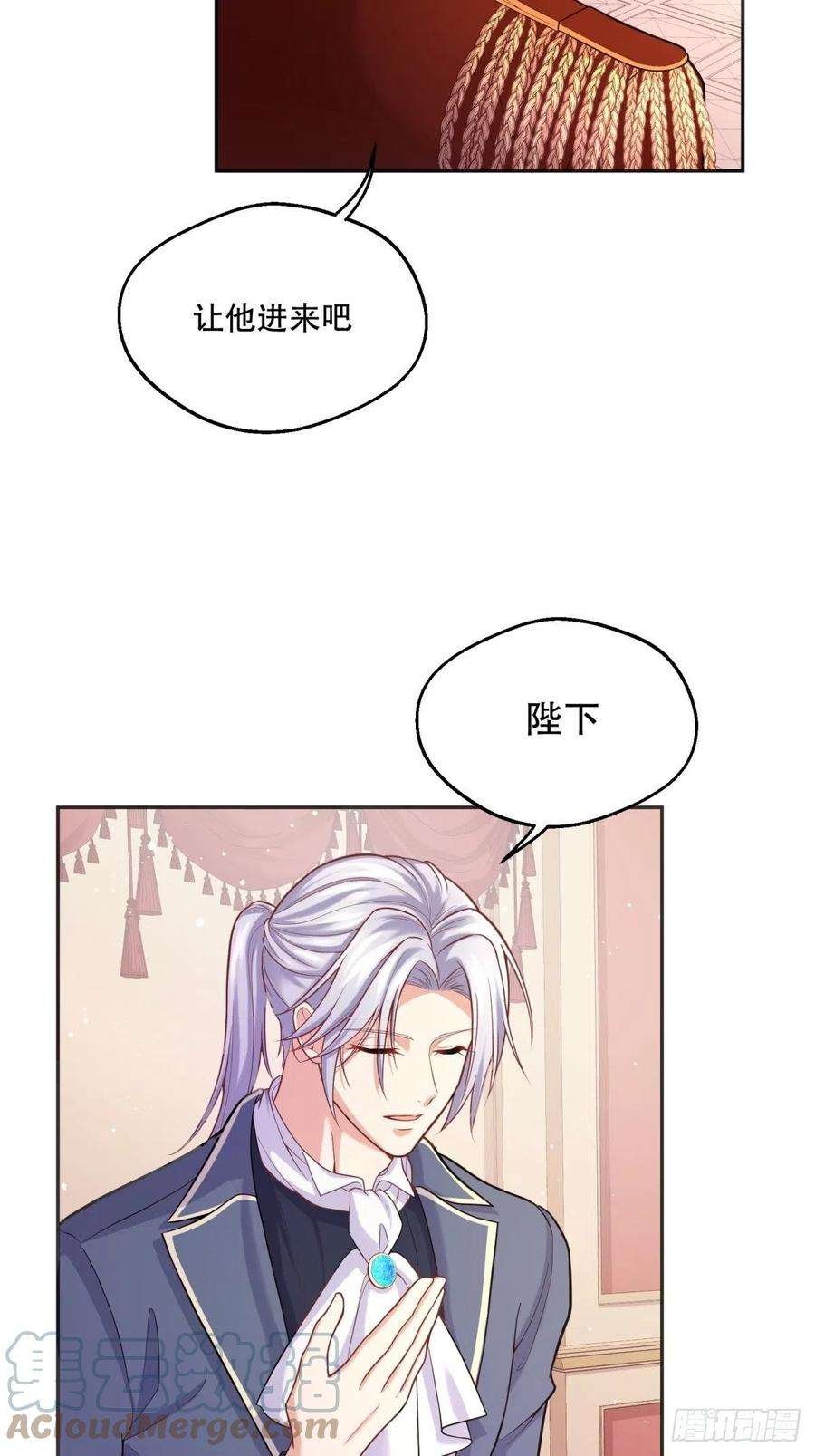 反派魔女自救计划82-美女救命