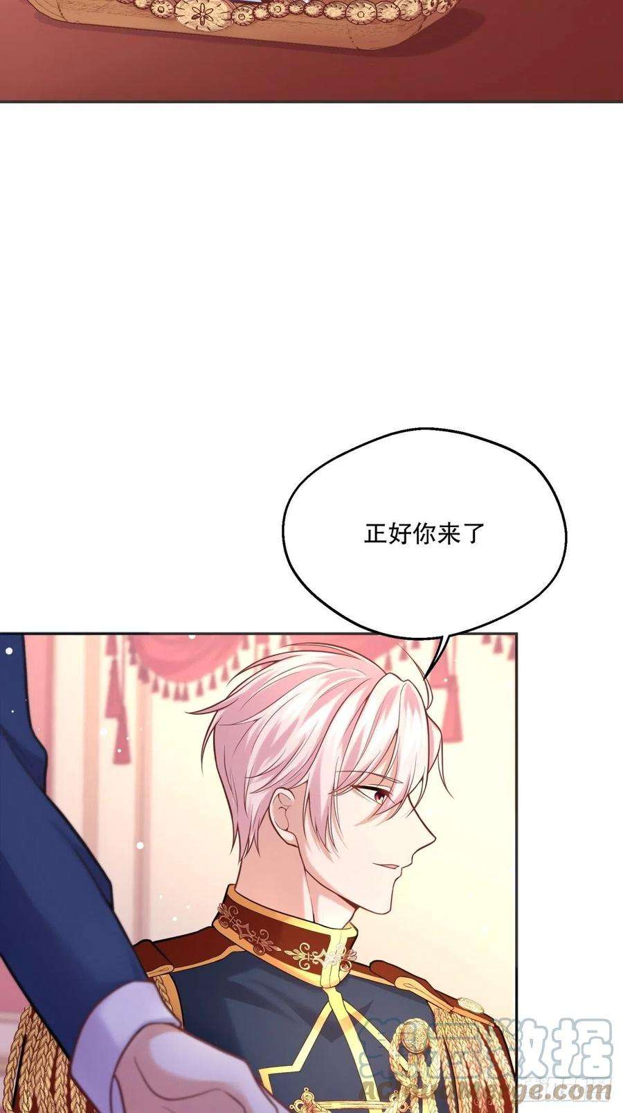 反派魔女自救计划82-美女救命