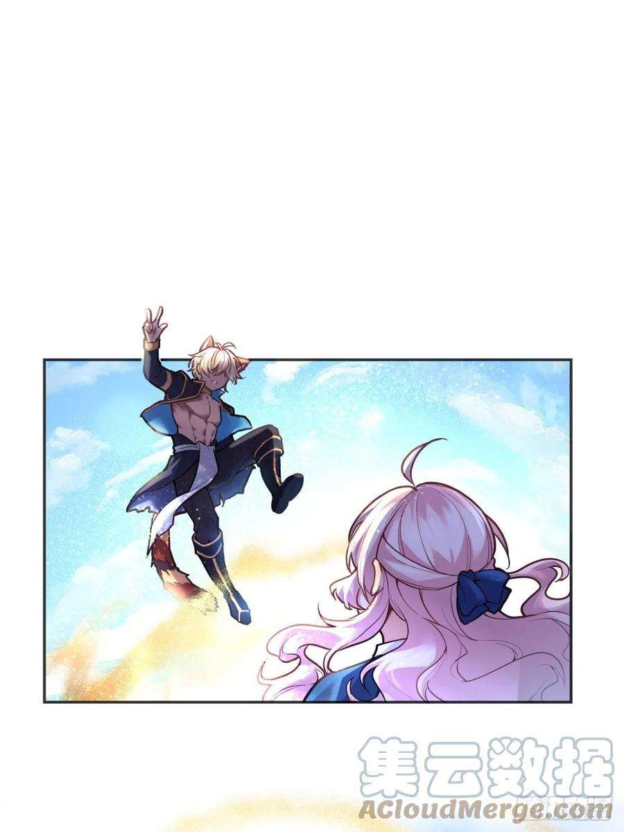 反派魔女自救计划83-兽人