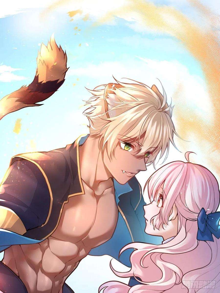 反派魔女自救计划83-兽人