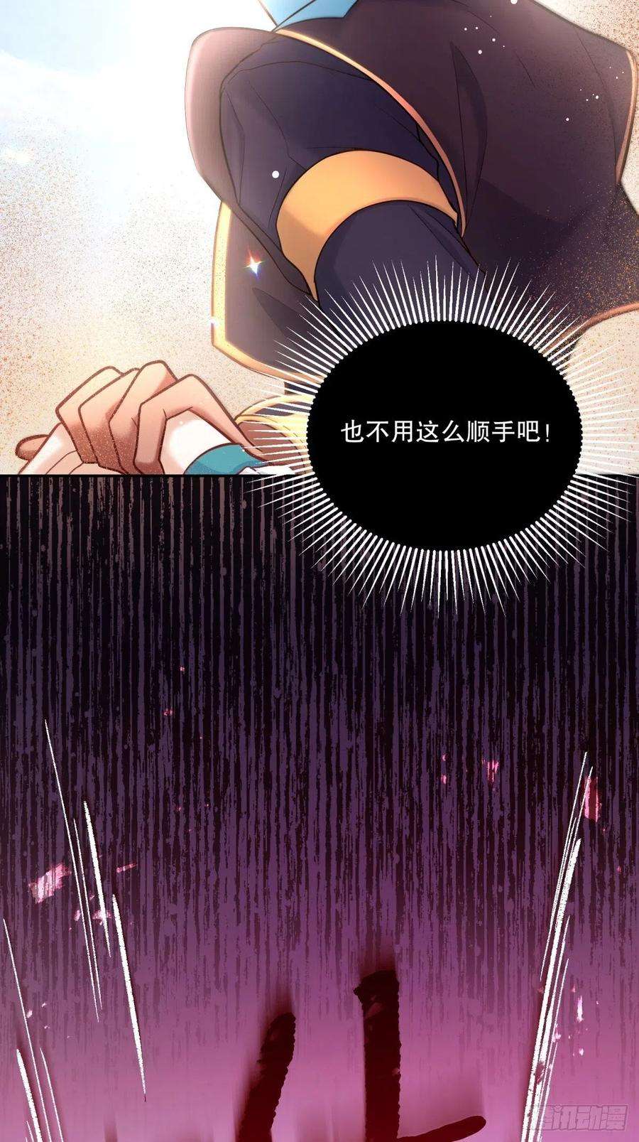 反派魔女自救计划83-兽人