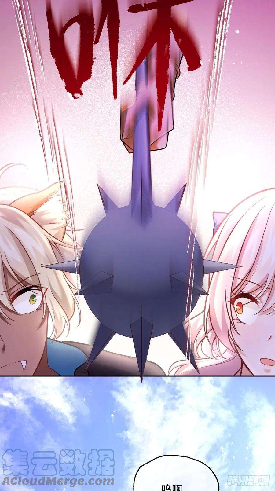 反派魔女自救计划83-兽人