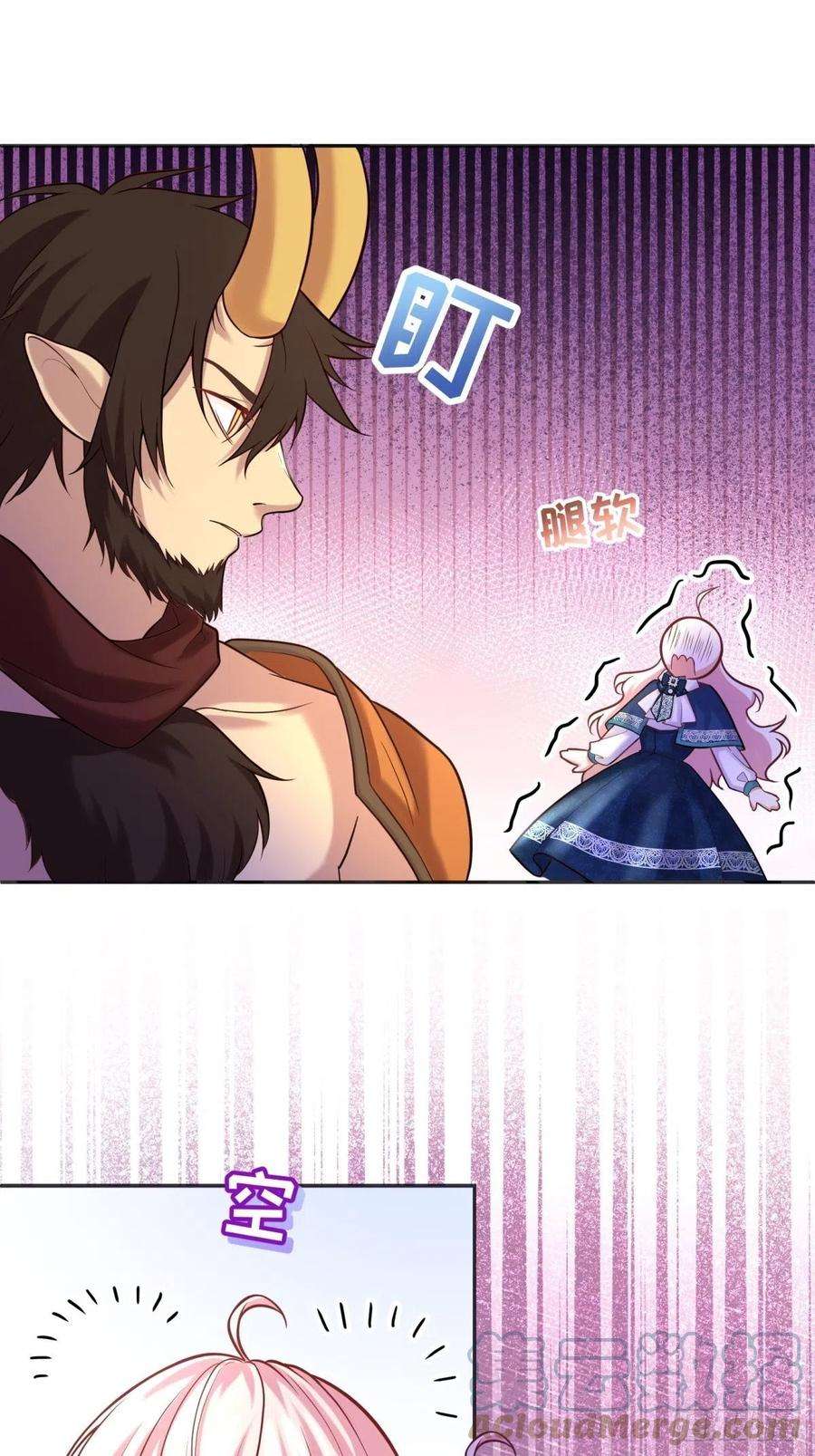 反派魔女自救计划83-兽人