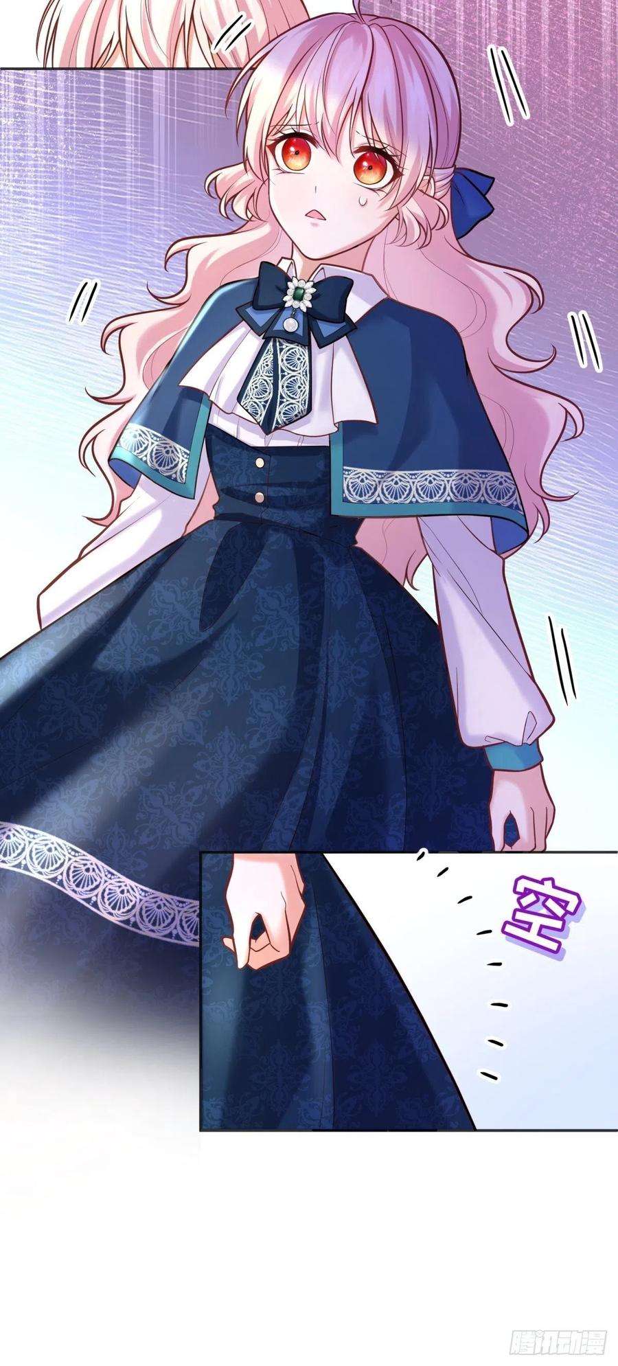 反派魔女自救计划83-兽人