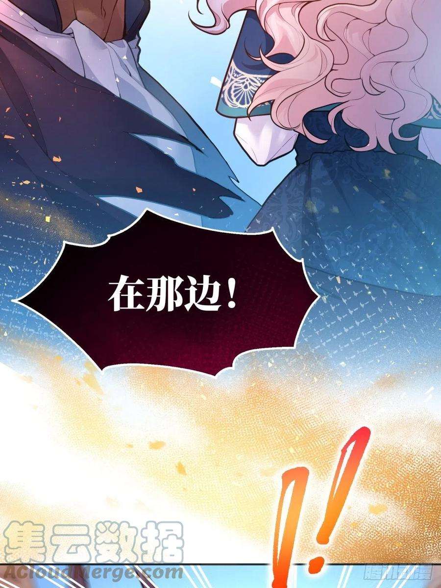 反派魔女自救计划83-兽人