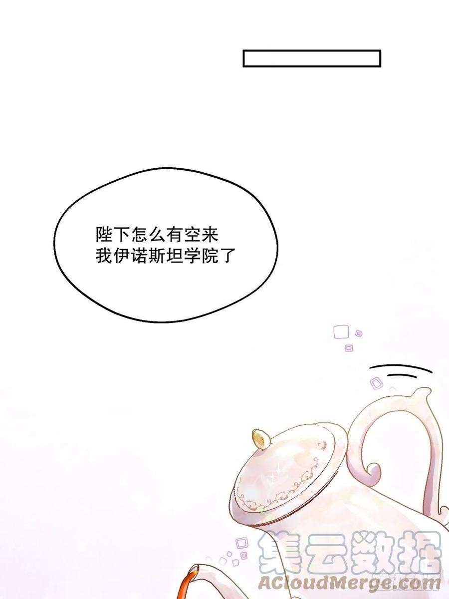 反派魔女自救计划83-兽人