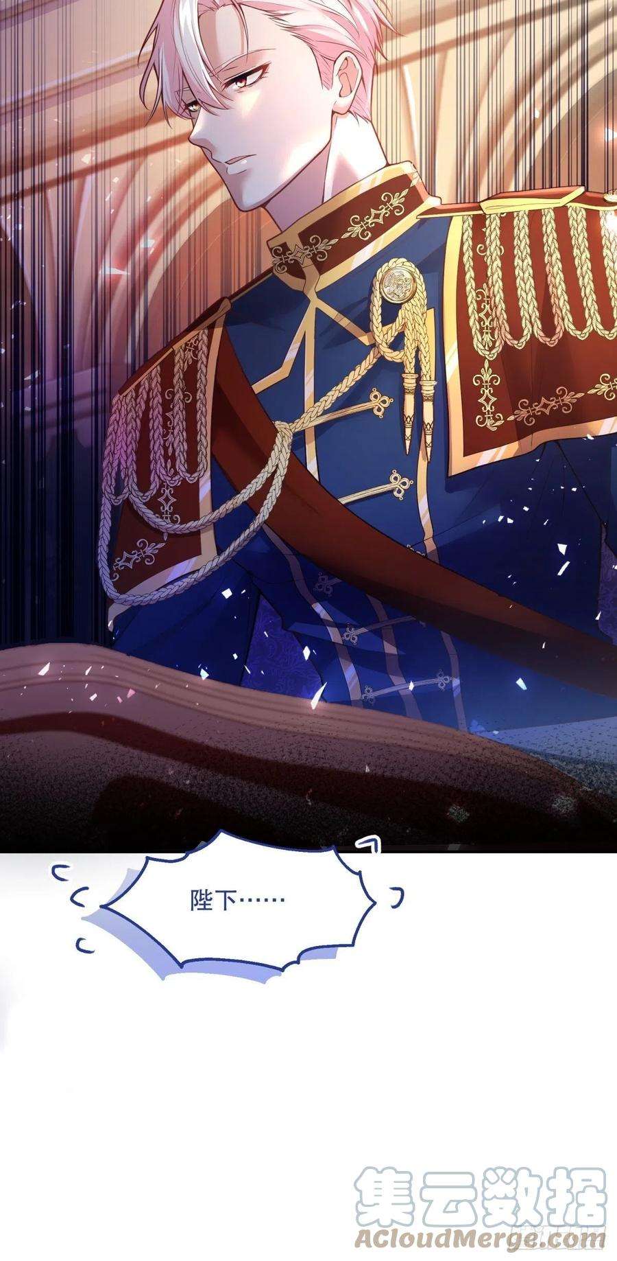 反派魔女自救计划83-兽人