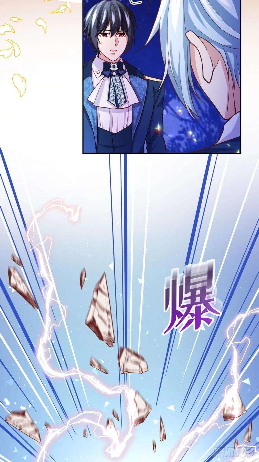 反派魔女自救计划83-兽人