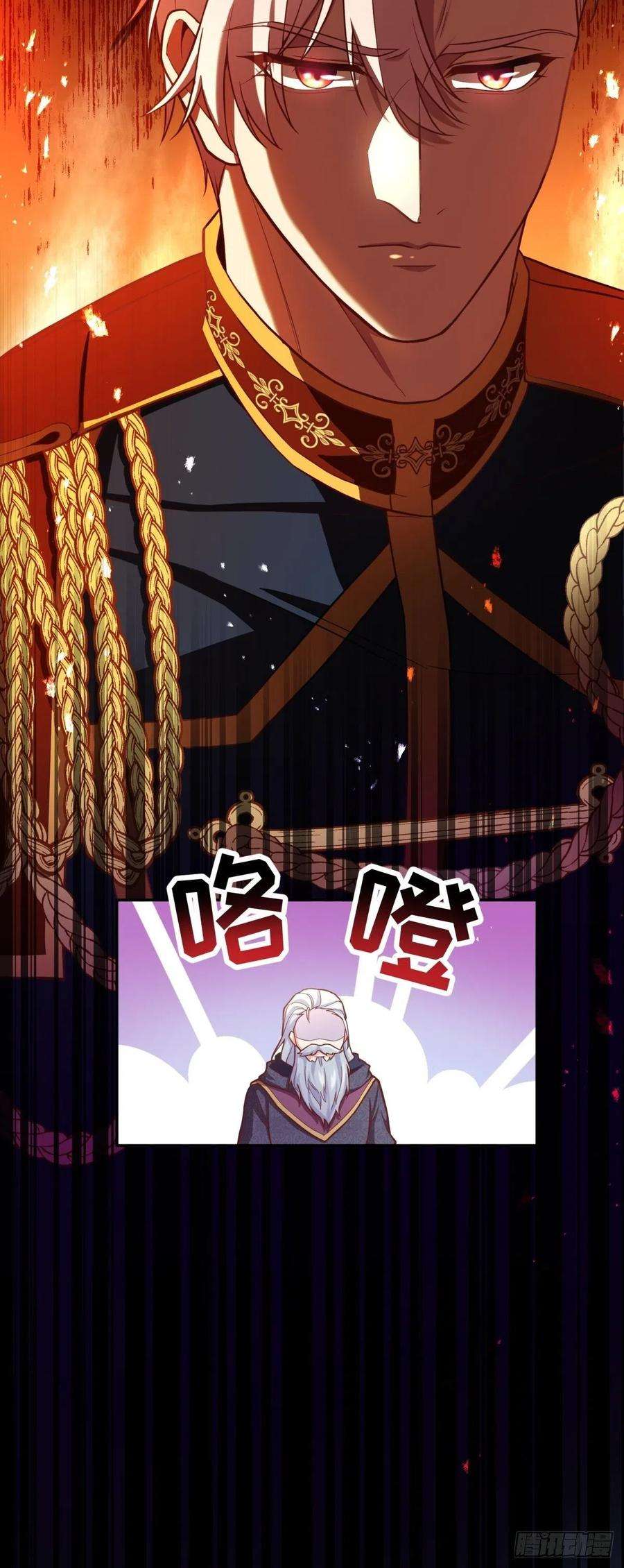 反派魔女自救计划83-兽人