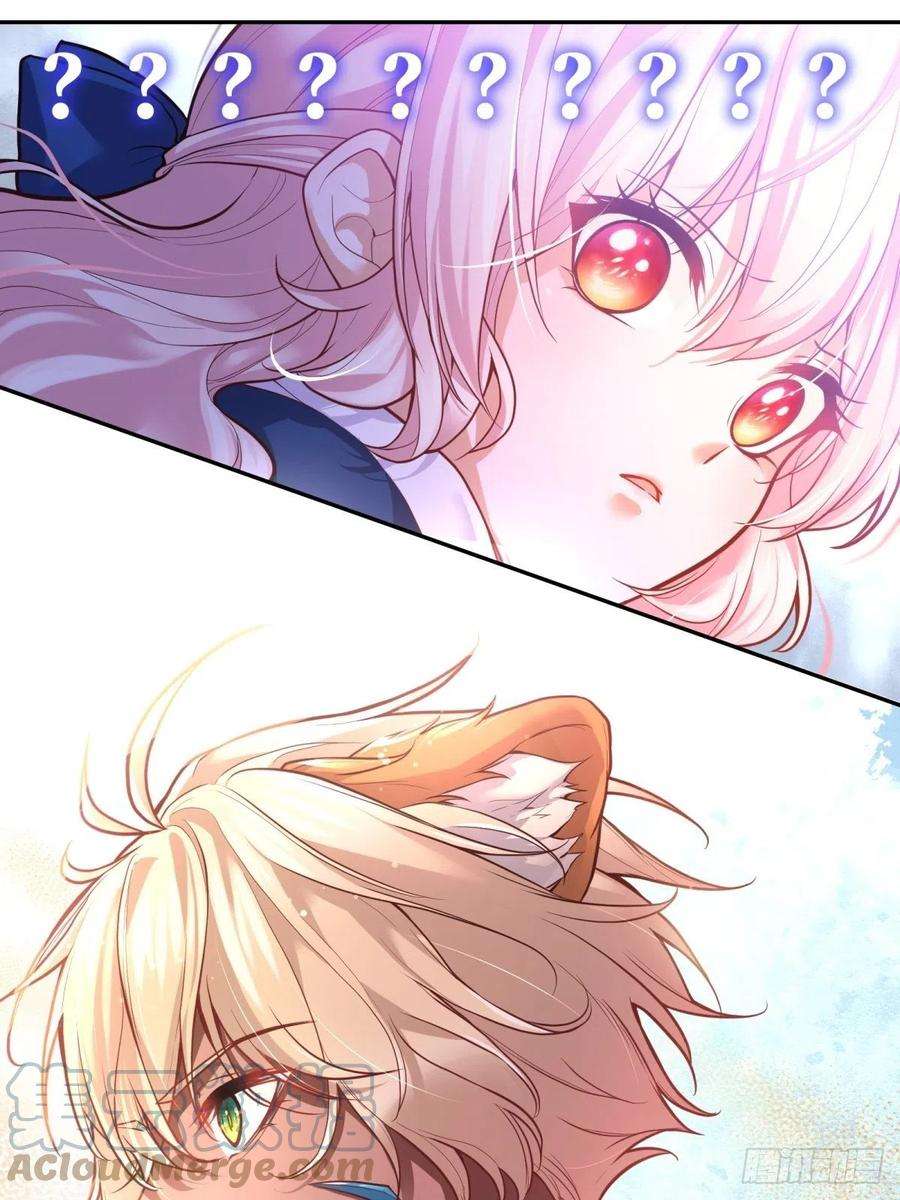 反派魔女自救计划83-兽人