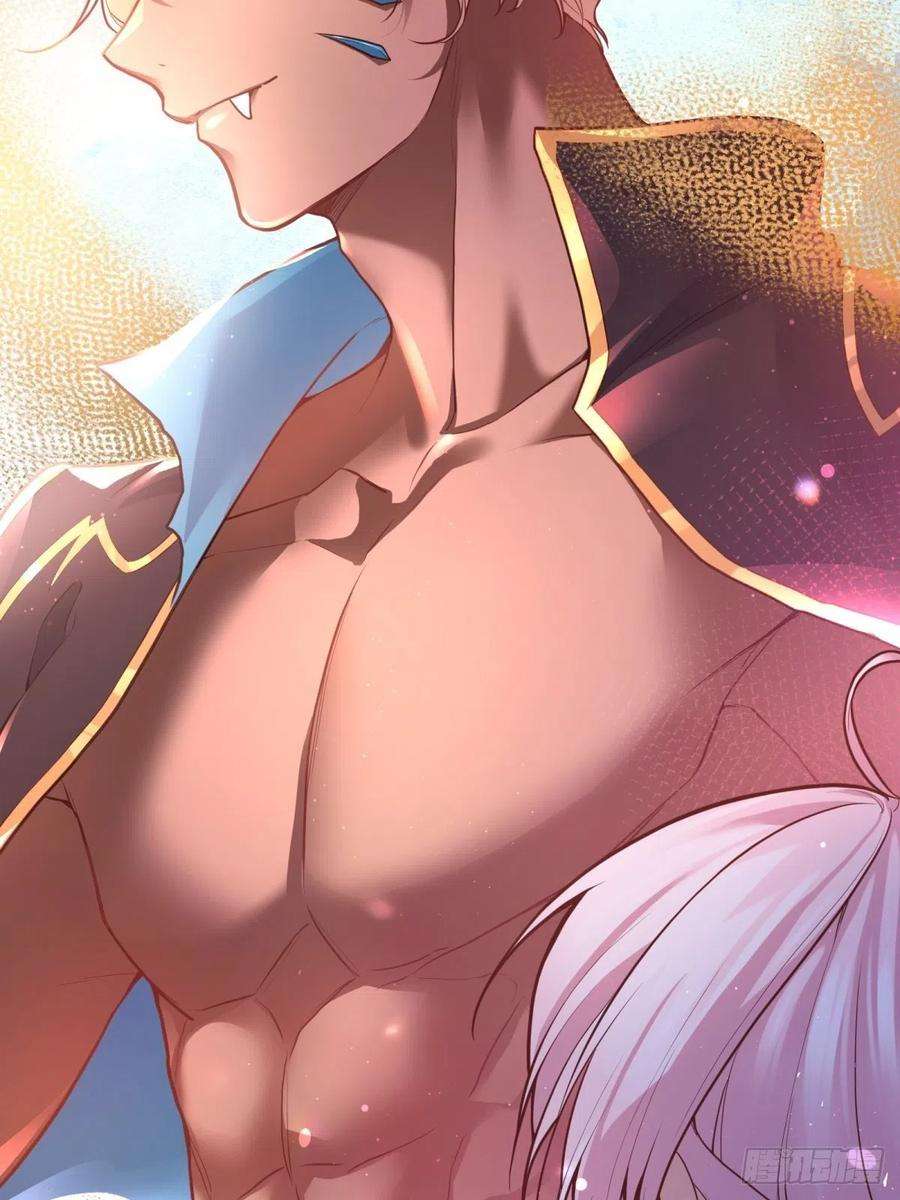 反派魔女自救计划83-兽人