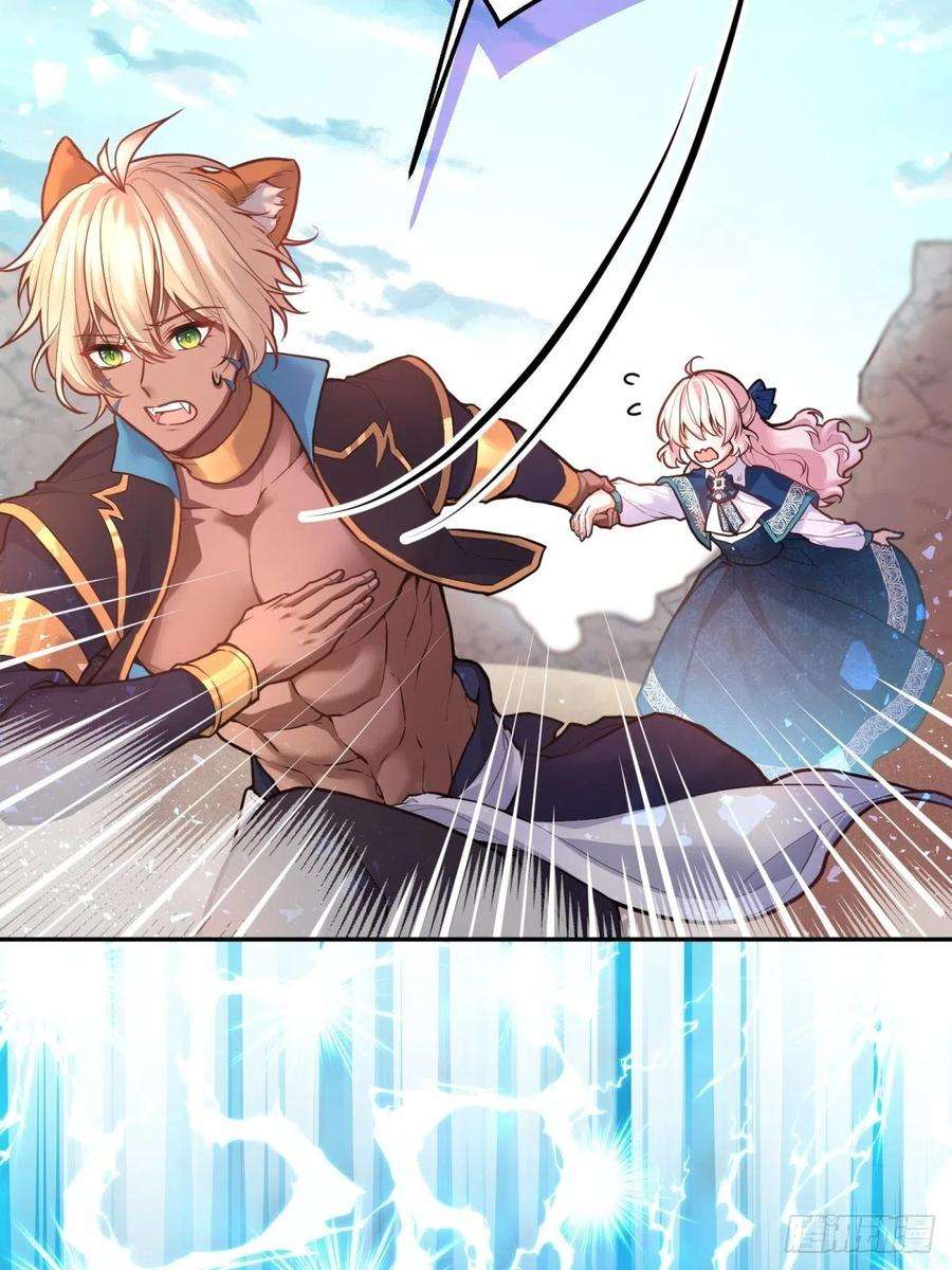 反派魔女自救计划83-兽人