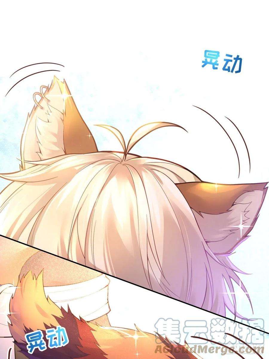 反派魔女自救计划84-不惜一切找到你