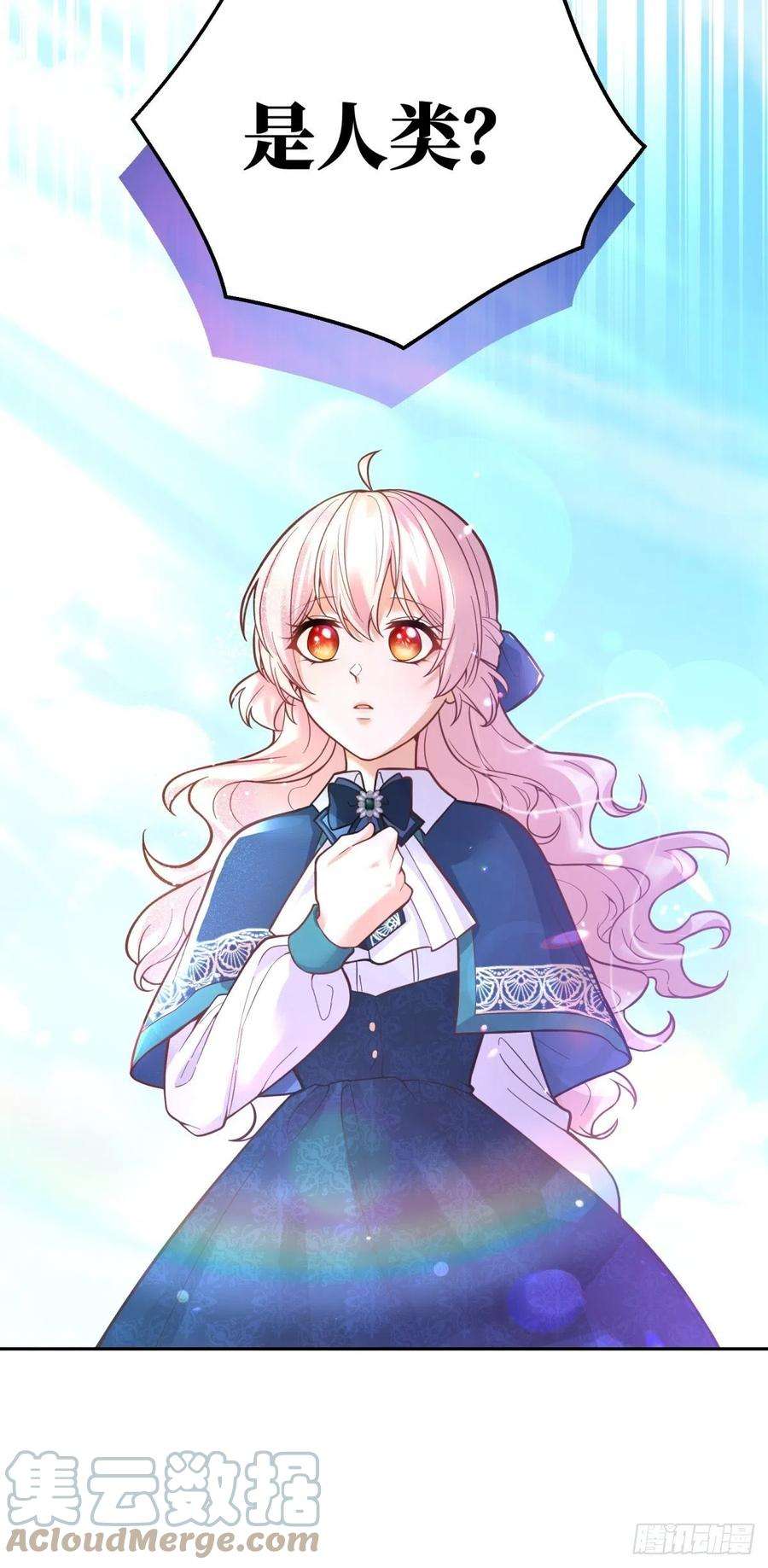 反派魔女自救计划84-不惜一切找到你