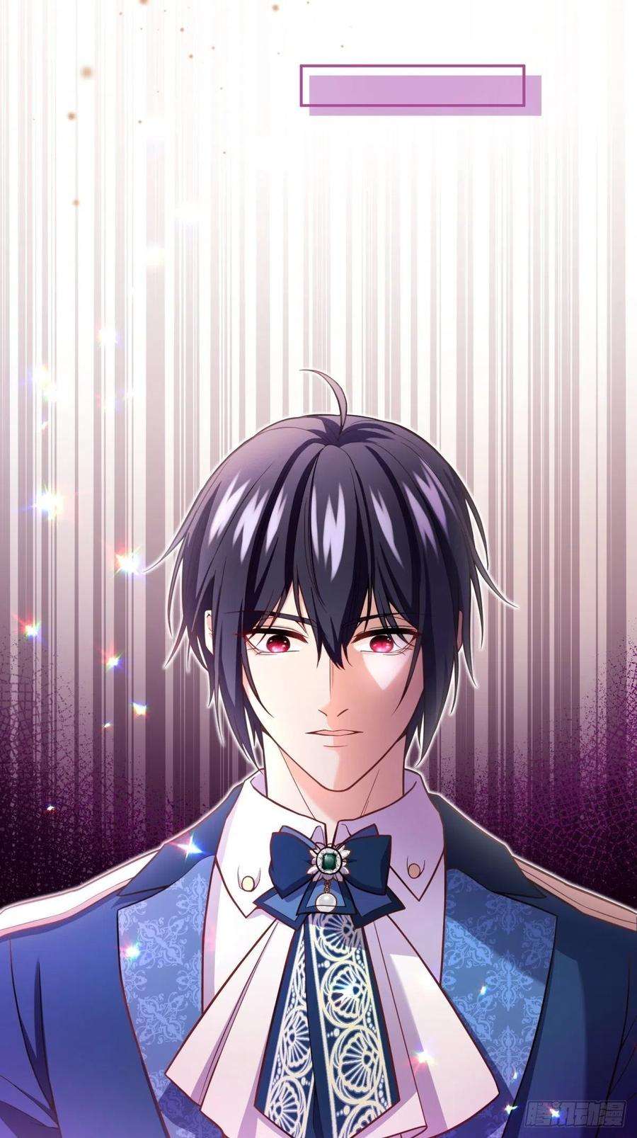 反派魔女自救计划84-不惜一切找到你