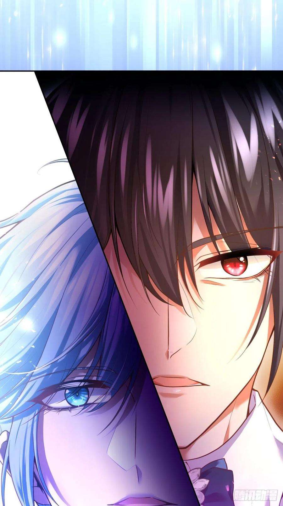 反派魔女自救计划84-不惜一切找到你