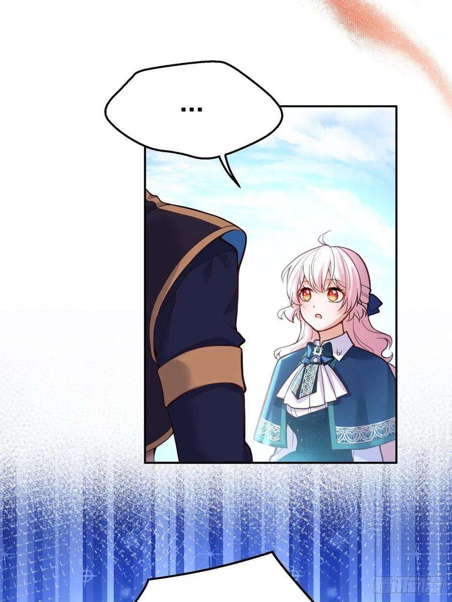 反派魔女自救计划84-不惜一切找到你